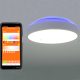 Ledvance Smart+ WIFI okos mennyezeti LED lámpa, hideg/melegfehér, 28 W, fehér színben (Orbis Round Square RGBW)