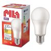 PILA E27 LED 13W 1521lm melegfehér - 100W izzó helyett